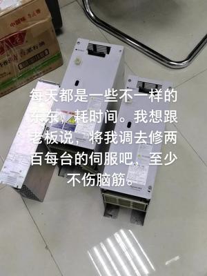 不一样的东东，虽价值高，伤脑筋呀！电路板维修 工控维修 控制器 维修 电子技术