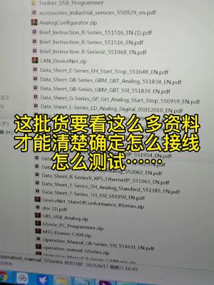最怕一批货，不同系列不同型号的东东了，测试吧工控维修 电路板维修 传感器 半导体 仪器