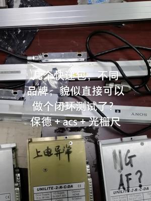来个大杂烩，一道好菜，客户们约好的吗？电路板维修 工控维修 控制器 维修 海德汉 索尼