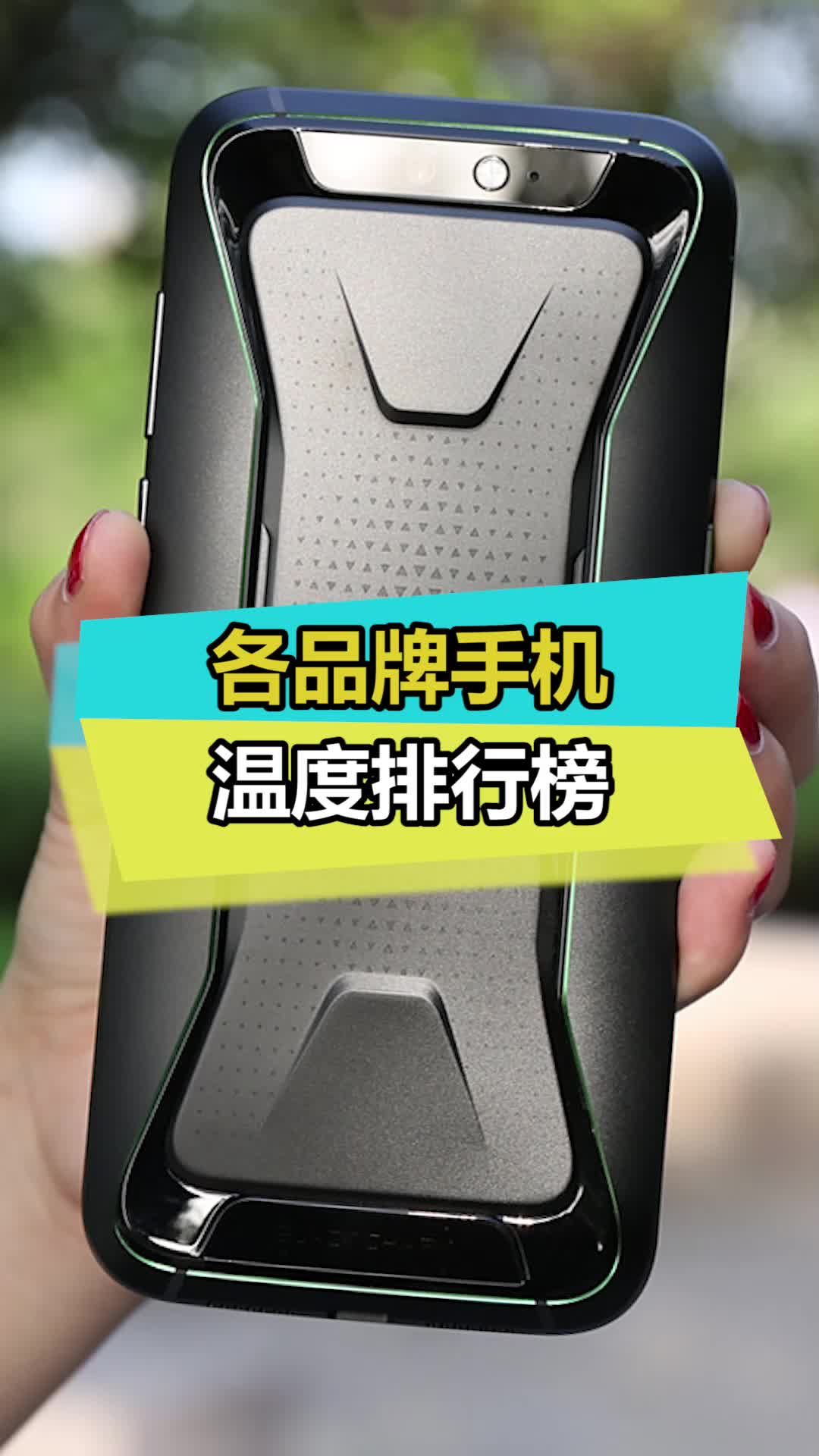 最热的竟然不是小米数码 手机