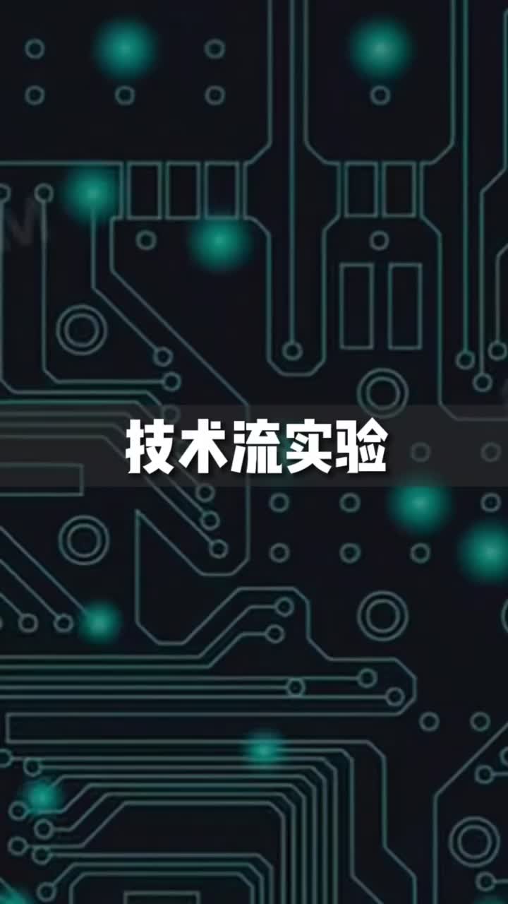 偷偷改进下师傅的作品，这不，我现在很慌，快救救孩子！工程师电子产品沙雕
