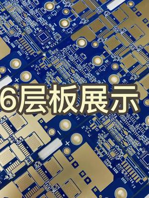 猎板六层板产品展示，中小批量六层电路板pcb电路板生产