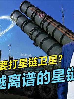 星链卫星给乌克兰帮大忙？梅德韦杰夫嘲讽辟谣，被吹得离谱的星链 星链卫星 梅德韦杰夫