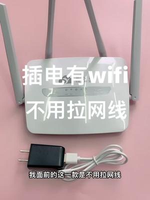 网络无线路由器 私信有客服