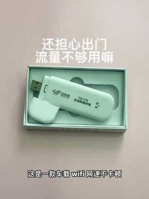 私信有客服网络 无线