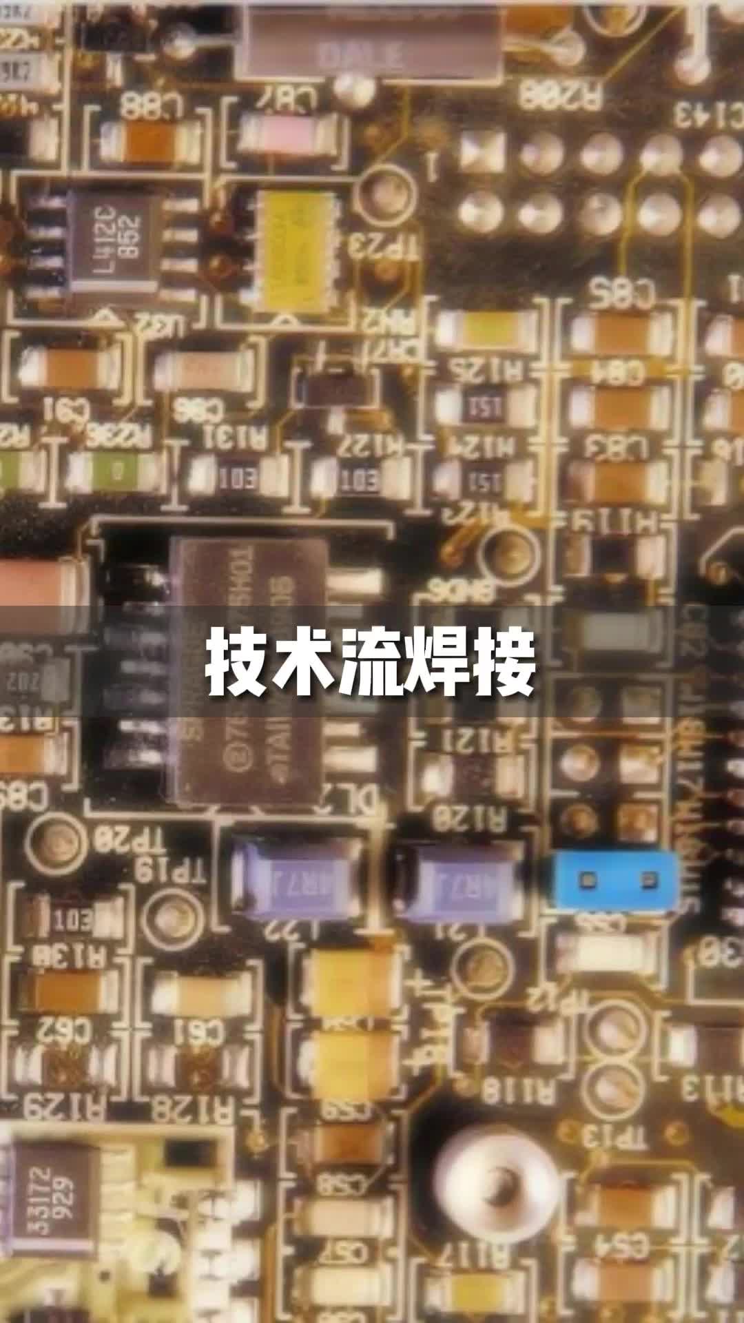 盘点那些强迫症画的PCB 极度舒适，最后一张什么鬼？工程师PCB工作日常