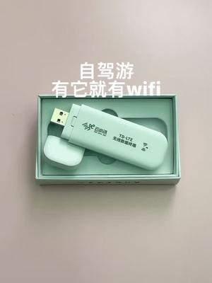 私信有客服网络 路由器