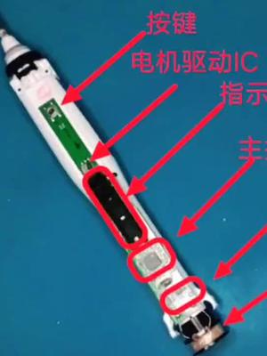 以米家电动牙刷主控芯片为例，来看看，嵌入式有啥用？嵌入式 单片机知识