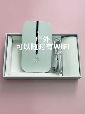 网络 wifi 定州优选 私信有客服
