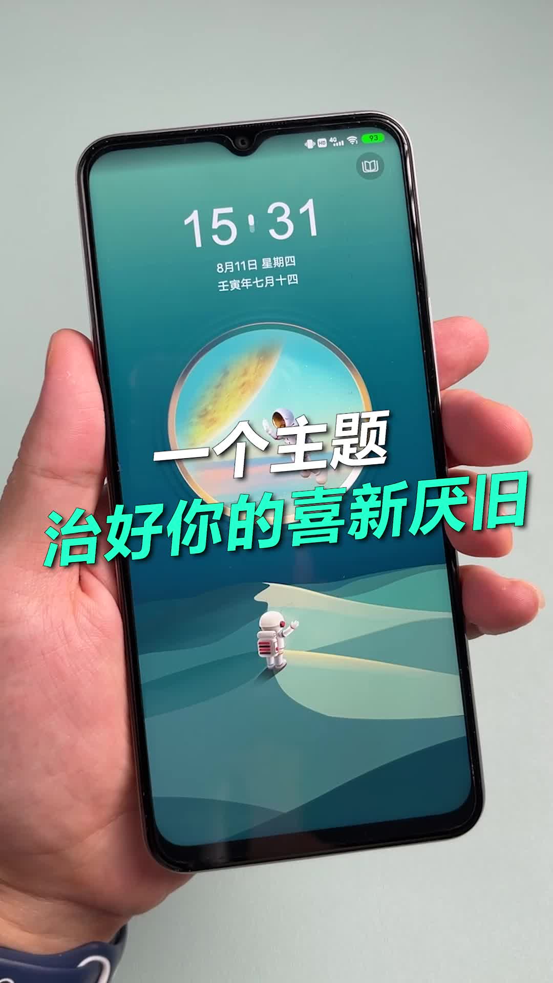 这不比换手机香？数码科技 干货分享 手机壁纸