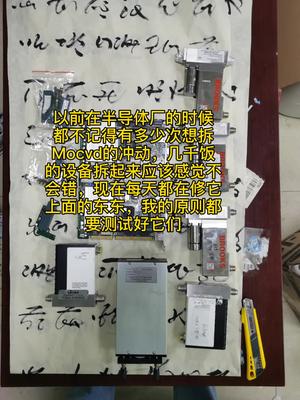半导体Mocvd，asml的东东继续修，尽可能想办法测试半导体 电路板维修 设备维修 ic