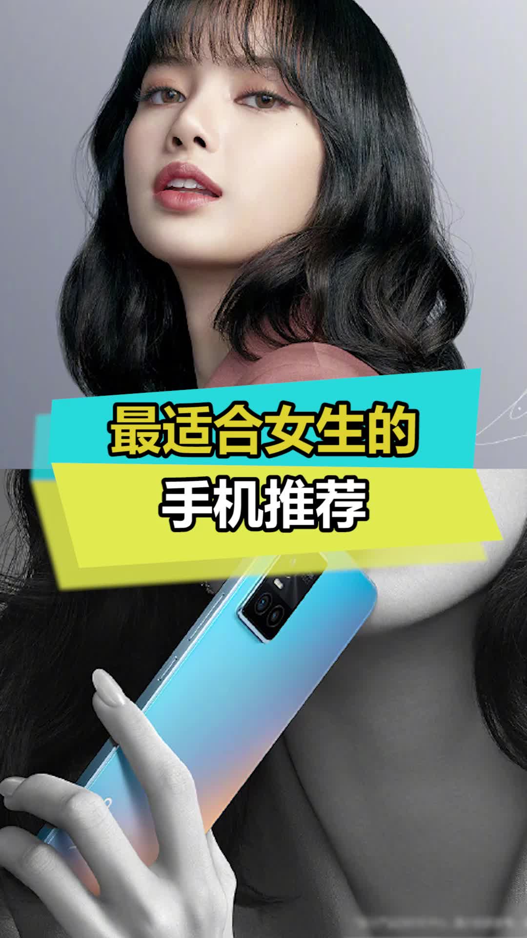 颜值高性能强，据说这次还有个神秘黑科技 数码 vivo