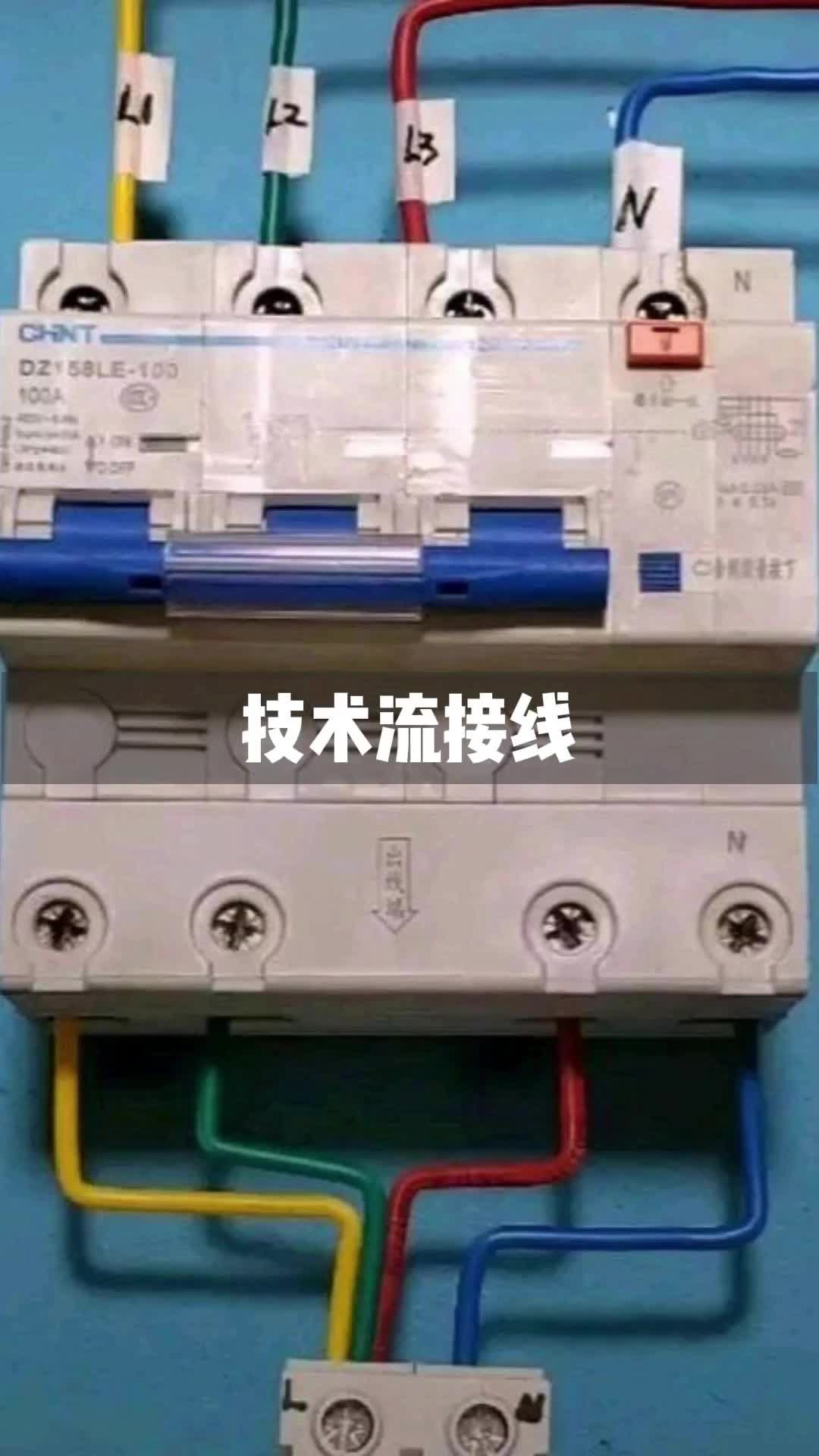 我按师傅说的接线，一上电空开就跳了，查了好久也找不到原因，叫来师傅帮忙检查，师傅看到这样的线路之后眼睛都直了，不说了，挨揍去了……工程师沙雕焊接芯片