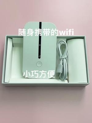 私信有客服 移动无线宽带 网络