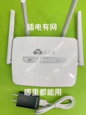 私信有客服网络 路由器 定州优选