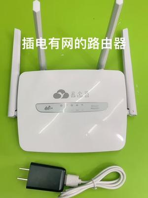 宽带 网络 私信有客服 定州优选