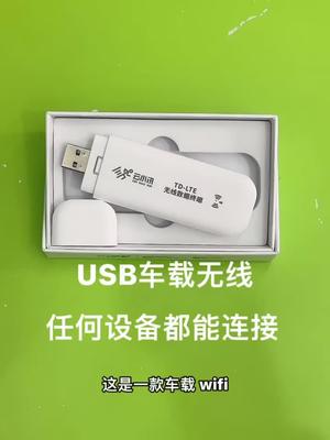 无线路由器 定州优选 网络 私信有客服