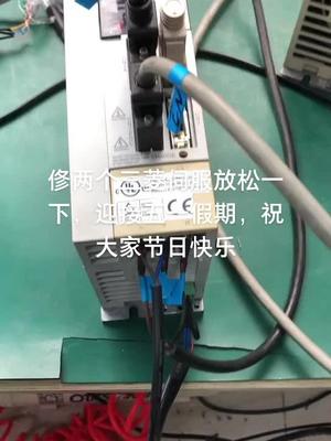 三菱伺服维修，2小时速修包测试好电路板维修 伺服维修 自动化