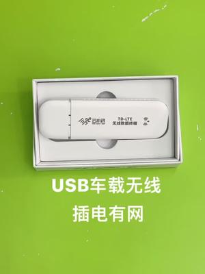 网络 定州优选