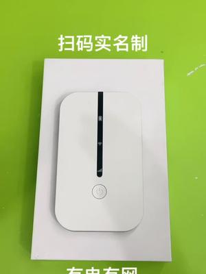 网络 无线路由器 私信有客服