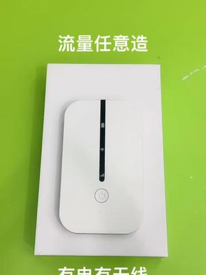 路由器 网络 私信有客服