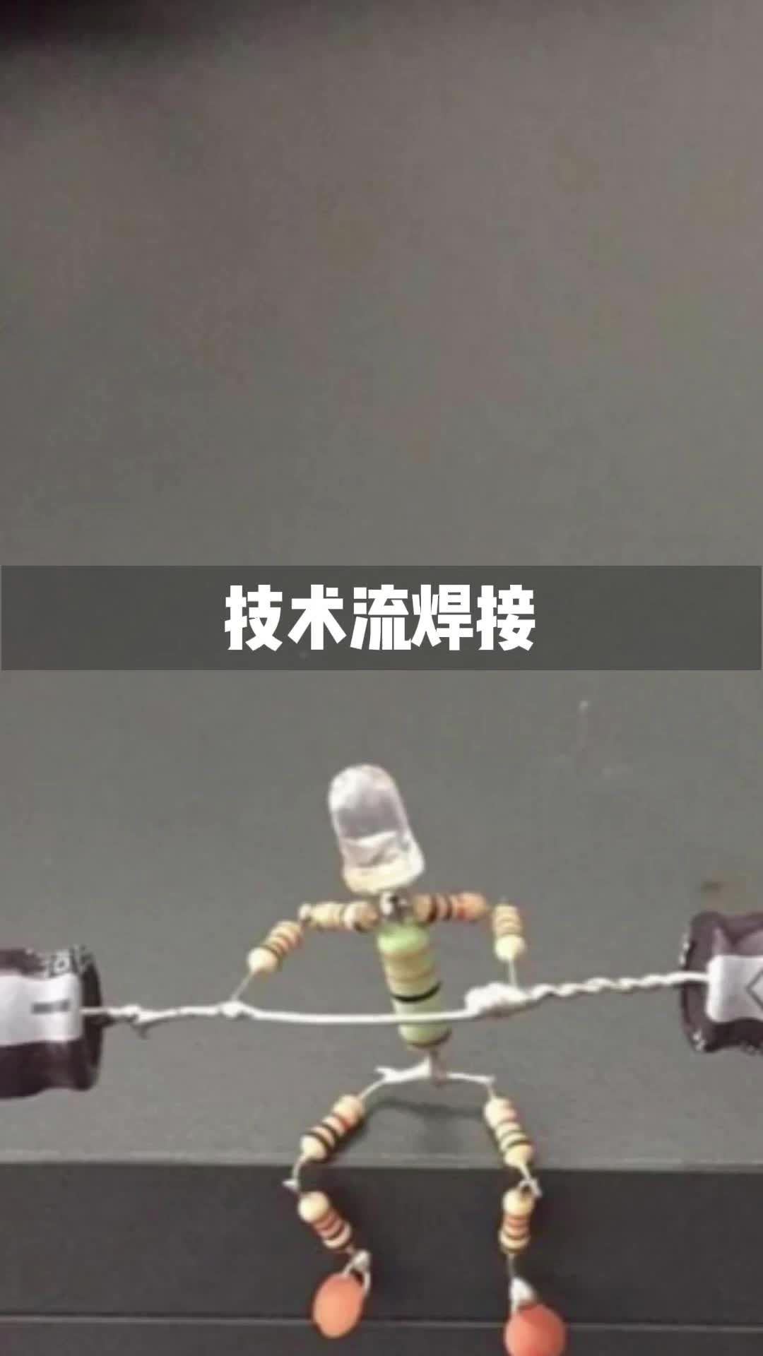 在师傅这苦学一年多，近期大作，大家来打打分~我是不是很厉害！工作沙雕