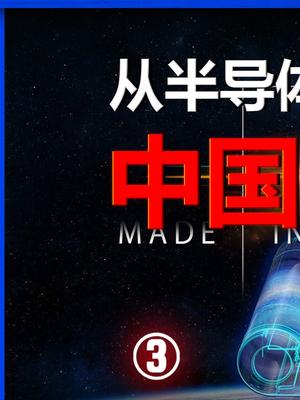 屏幕也可以打印出来？未来的屏幕会是什么样的？科技 屏幕 OLED TCL华星 TCL 我的星辰大海