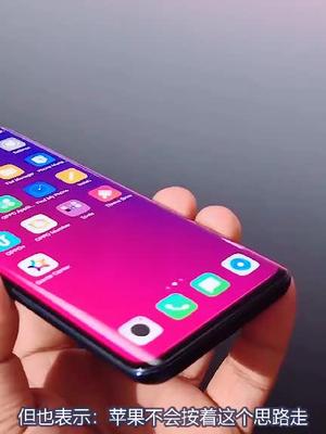 苹果副总裁乔纳森.伊夫肯定OPPO Find X的创意设计！