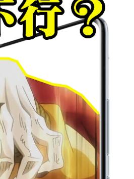 小米MIX 4嗨到不行?(3)小米 小米手机 小米mix4 miui 手机 雷军