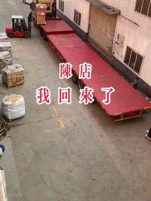 再生资源 连接器 芯片 继电器 电子元器件 陈店我回来了……
