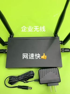 公司路由器 网速 私信有客服