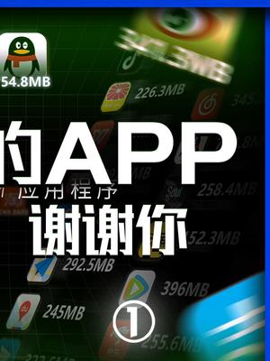 你的旧手机内存还够用吗？微信占了多大内存？手机 内存 性能 换机理由 内存不足 app