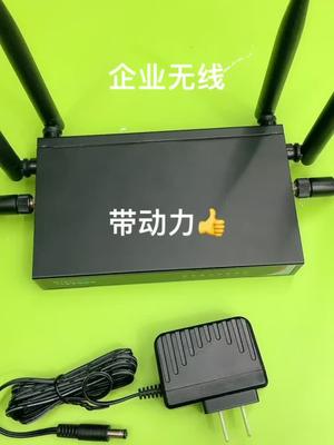 私信有客服 流量小助手 无线 路由器