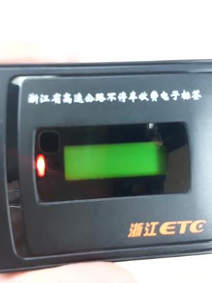ETC拆下便会失效？看看后边的小机关就知道工作原理了