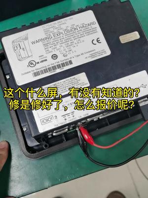 欧美控制器，触摸屏故障高发期触摸屏 工控机 电路板维修 cpu