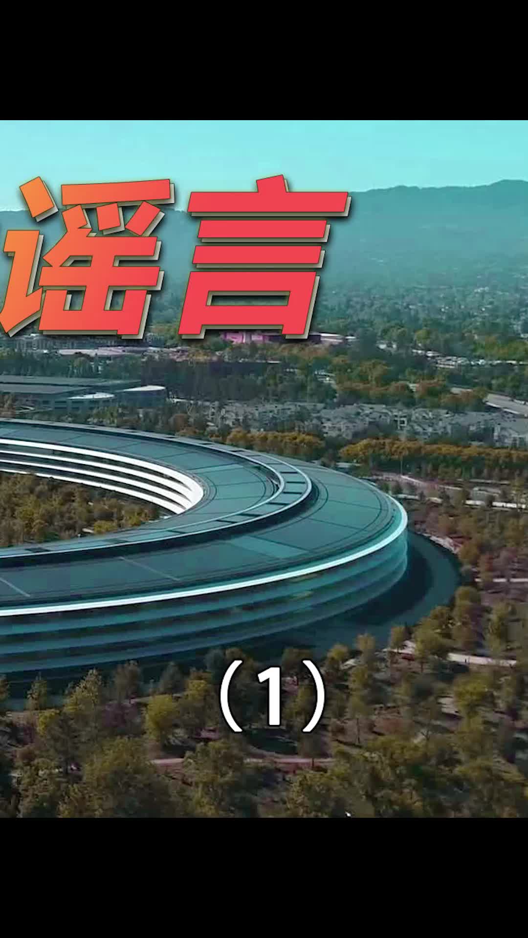 苹果为什么不出iPhone2和iPhone9？iphone 科技 数码寻找工程师