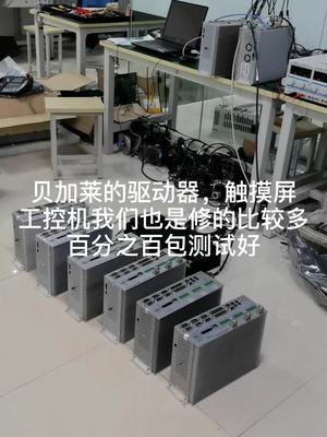 贝加莱全品牌伺服维修，触摸屏，工控机维修，百分百包测试好贝加莱 伺服 电路板维修 半导体