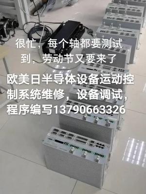 运动控制系统维修，各种功能，协议等包测试好半导体运动控制 电路板维修 cpu