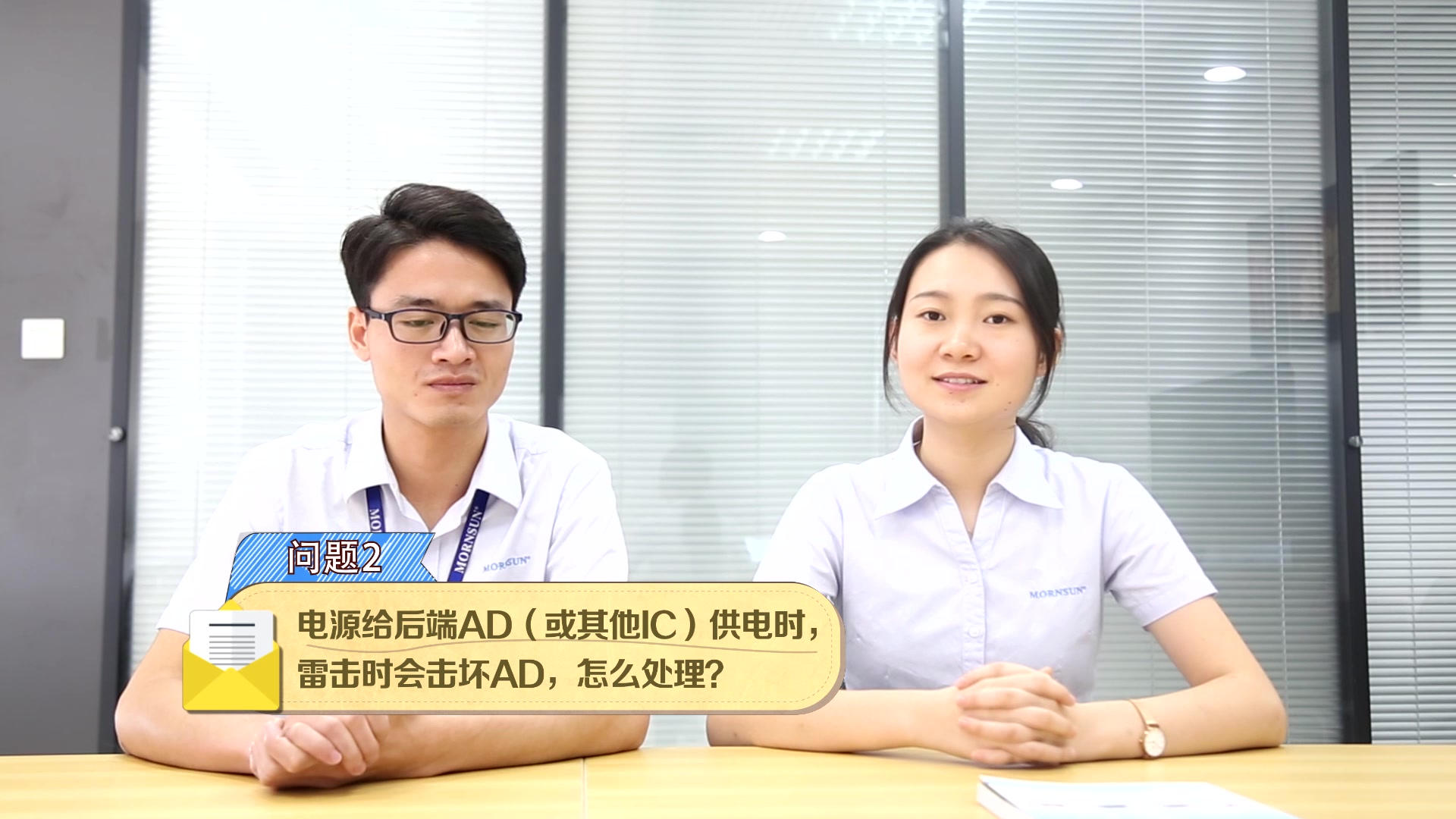 使用ACDC时遇到EMC问题怎么办？看看这里！