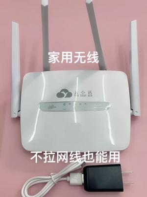 无线路由器推荐 随身wifi 定州优选 需要的可以私信