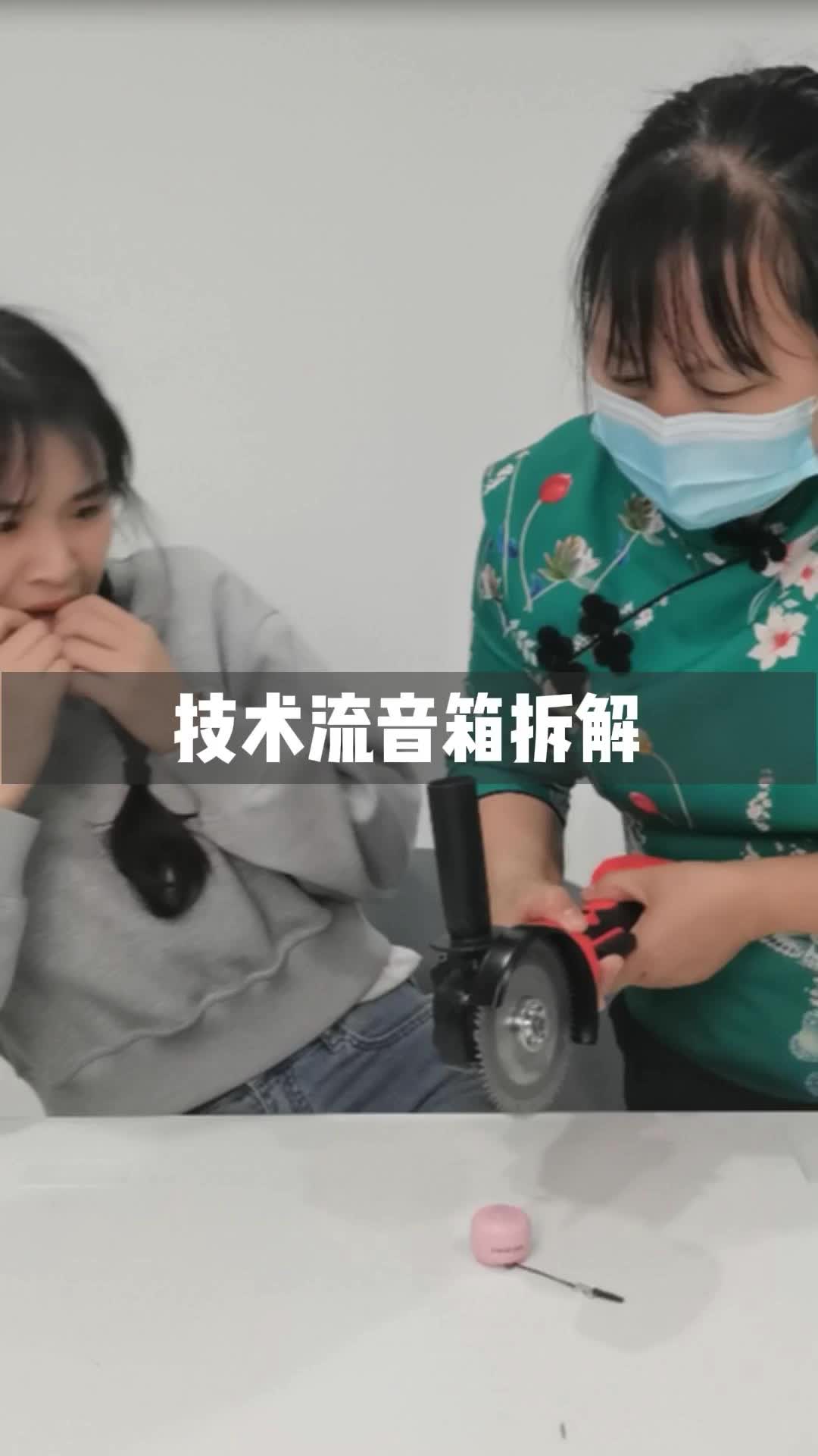 这是要逼工程师转行吗？之后拆解拆不来，记得一定要问公司保洁阿姨！工程师拆解反转