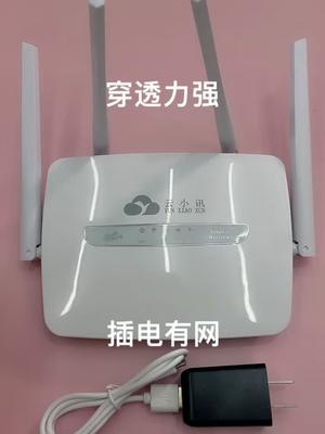 无线 无线路由器推荐