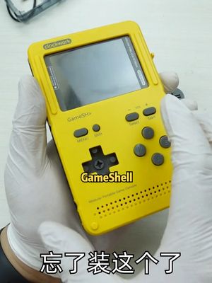 GameShell游戏机，首先你需要把它拼装起来