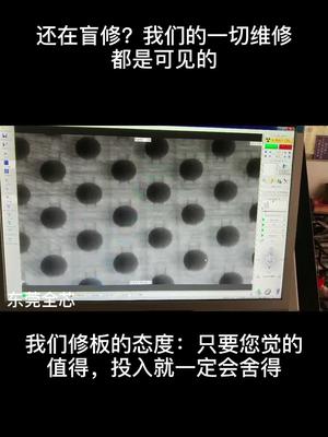 我们算是电路板维修界的一股清流吗？芯片内外都要弄得清清楚楚技术培训 电路板维修 cpu 半导体 实验