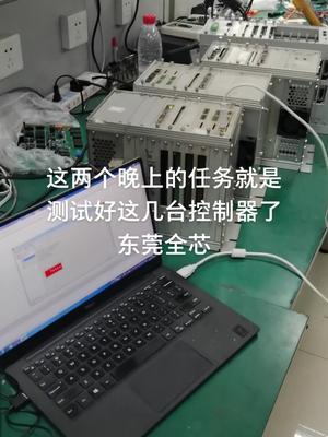 运动控制系统维修，泰道专修电路板维修 技术培训 教育 工控
