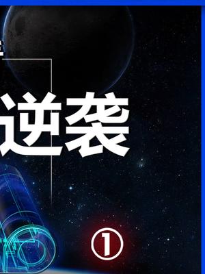 国产手机被卡脖子之前，国产电视就已经被卡过了科技屏幕OLEDTCL华星 TCL 我的星辰大海