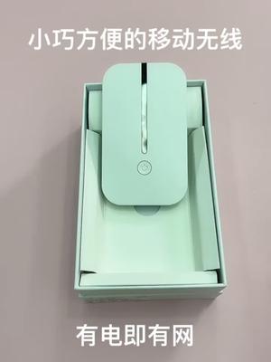 定州优选 移动无线 小巧方便
