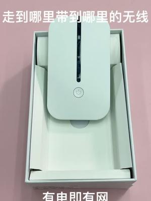 随身wifi 实惠