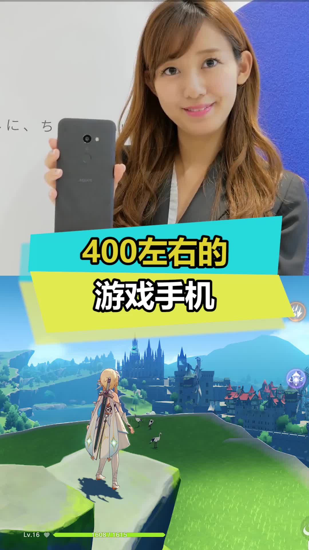 400的游戏就能王者吃鸡，他不香吗 数码 游戏手机
