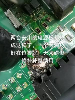 伺服驱动器维修方法分享，通病解决方法分享电路板维修 技术培训 教育 伺服 电路板维修培训